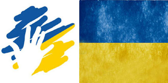 https://www.sp2sroda.pl/files/content/news-lead/help_ukrainaa.JPG